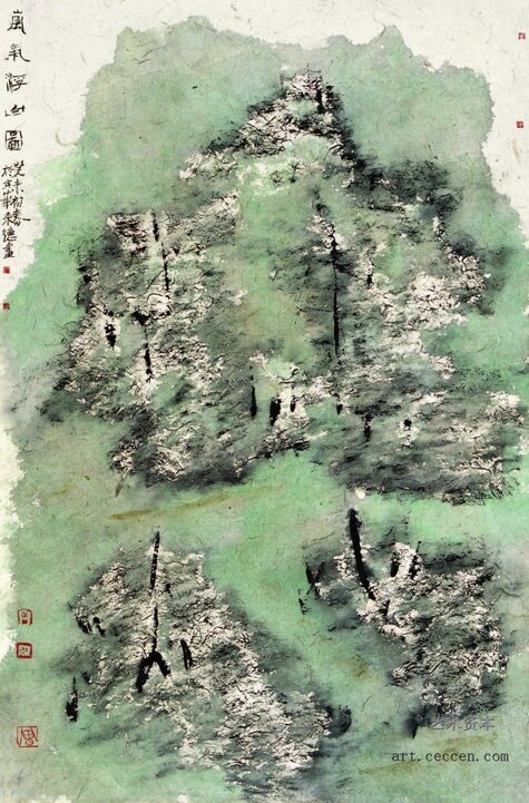 岚气浮山图 曾来德 水墨 90X50cm 2003年